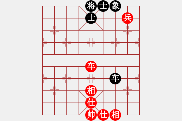 象棋棋譜圖片：心花路放(8級)-和-趙國一劍(4段) - 步數(shù)：150 