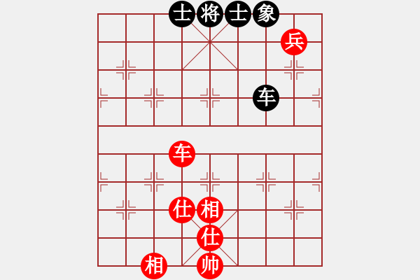 象棋棋譜圖片：心花路放(8級)-和-趙國一劍(4段) - 步數(shù)：160 