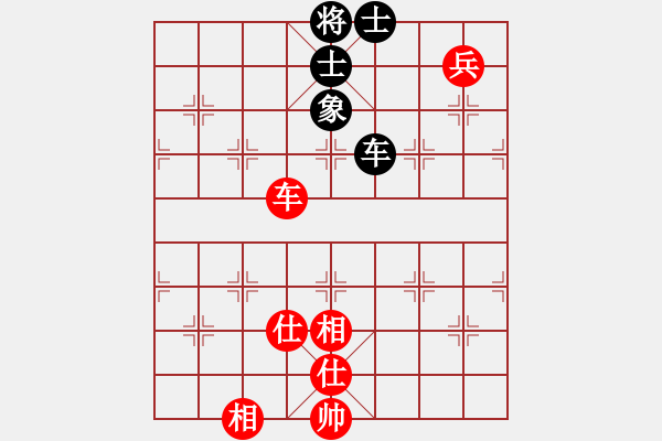 象棋棋譜圖片：心花路放(8級)-和-趙國一劍(4段) - 步數(shù)：170 