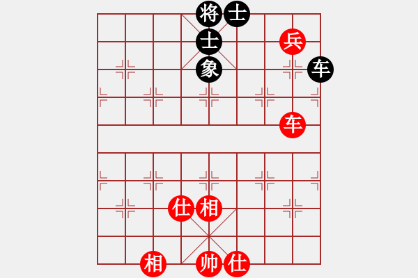 象棋棋譜圖片：心花路放(8級)-和-趙國一劍(4段) - 步數(shù)：180 