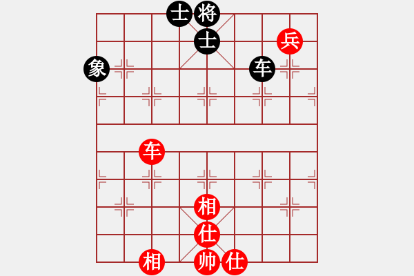 象棋棋譜圖片：心花路放(8級)-和-趙國一劍(4段) - 步數(shù)：190 