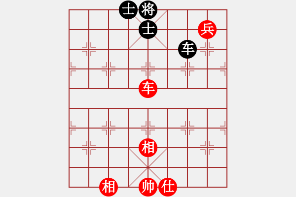 象棋棋譜圖片：心花路放(8級)-和-趙國一劍(4段) - 步數(shù)：210 