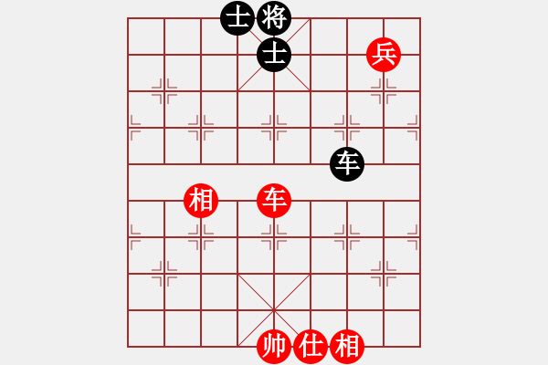 象棋棋譜圖片：心花路放(8級)-和-趙國一劍(4段) - 步數(shù)：230 