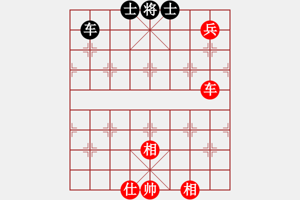 象棋棋譜圖片：心花路放(8級)-和-趙國一劍(4段) - 步數(shù)：250 