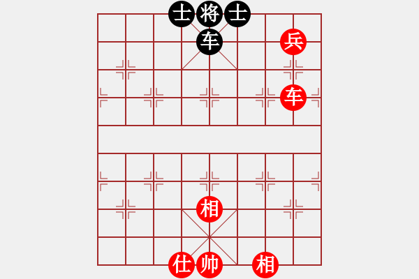 象棋棋譜圖片：心花路放(8級)-和-趙國一劍(4段) - 步數(shù)：260 