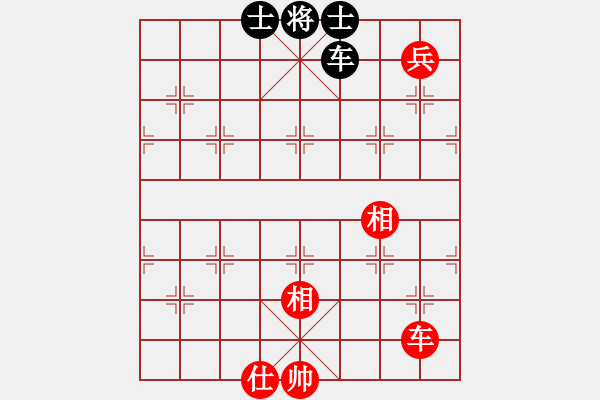 象棋棋譜圖片：心花路放(8級)-和-趙國一劍(4段) - 步數(shù)：270 