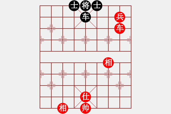 象棋棋譜圖片：心花路放(8級)-和-趙國一劍(4段) - 步數(shù)：280 