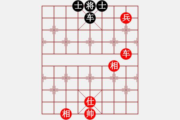 象棋棋譜圖片：心花路放(8級)-和-趙國一劍(4段) - 步數(shù)：290 