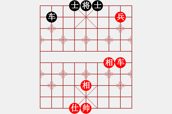 象棋棋譜圖片：心花路放(8級)-和-趙國一劍(4段) - 步數(shù)：300 