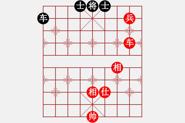 象棋棋譜圖片：心花路放(8級)-和-趙國一劍(4段) - 步數(shù)：320 