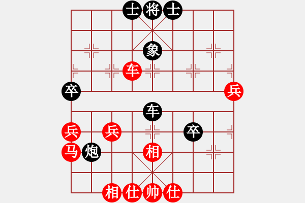 象棋棋譜圖片：心花路放(8級)-和-趙國一劍(4段) - 步數(shù)：50 