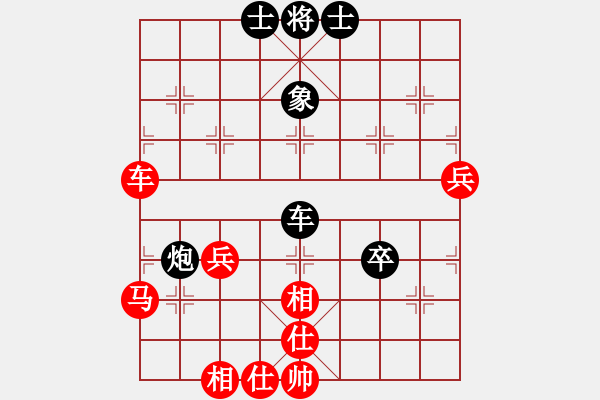 象棋棋譜圖片：心花路放(8級)-和-趙國一劍(4段) - 步數(shù)：60 