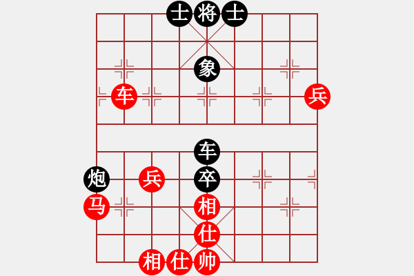 象棋棋譜圖片：心花路放(8級)-和-趙國一劍(4段) - 步數(shù)：70 