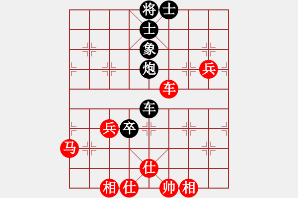 象棋棋譜圖片：心花路放(8級)-和-趙國一劍(4段) - 步數(shù)：80 