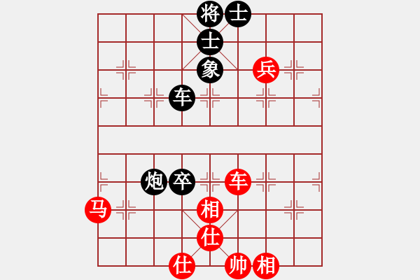 象棋棋譜圖片：心花路放(8級)-和-趙國一劍(4段) - 步數(shù)：90 