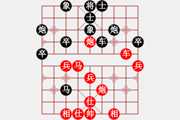 象棋棋譜圖片：廣東 王文志 和 廣東 陳紅標(biāo) - 步數(shù)：40 