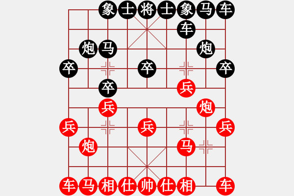 象棋棋譜圖片：銘石 負 李永達 - 步數(shù)：10 