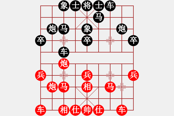 象棋棋譜圖片：銘石 負 李永達 - 步數(shù)：20 