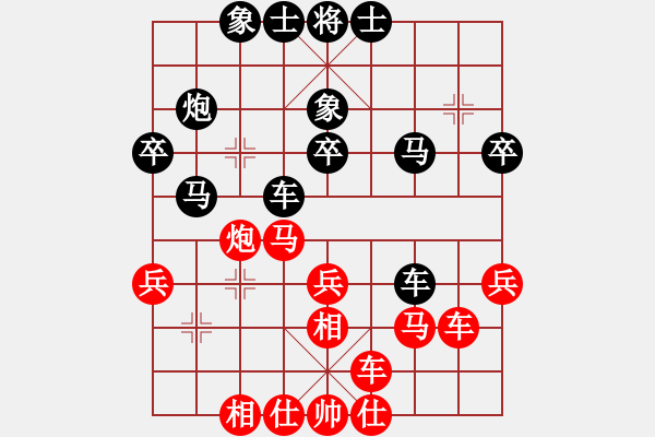 象棋棋譜圖片：銘石 負 李永達 - 步數(shù)：30 