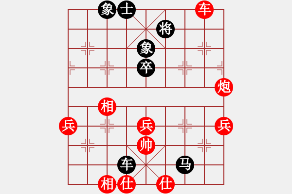 象棋棋譜圖片：銘石 負 李永達 - 步數(shù)：80 