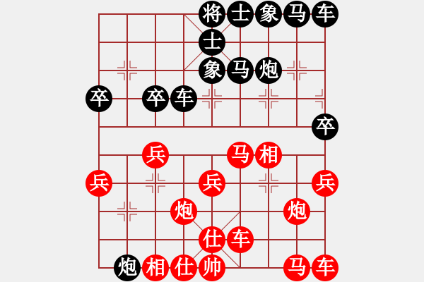 象棋棋譜圖片：找星星(2段)-和-成都棋院(8段) - 步數(shù)：40 