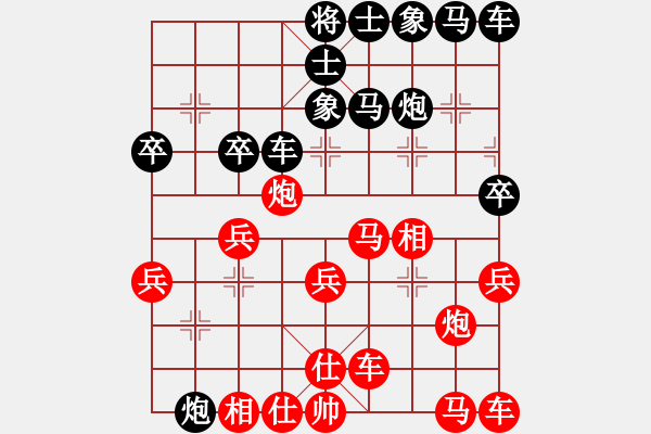 象棋棋譜圖片：找星星(2段)-和-成都棋院(8段) - 步數(shù)：45 