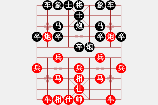 象棋棋譜圖片：cplasf.獵鷹 先勝 網(wǎng)絡棋手（10加3快棋） - 步數(shù)：20 