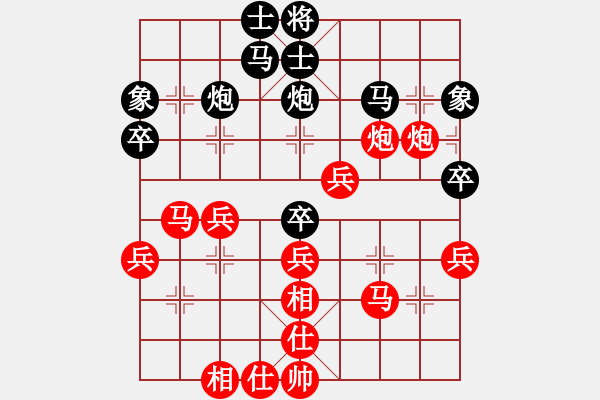 象棋棋譜圖片：cplasf.獵鷹 先勝 網(wǎng)絡棋手（10加3快棋） - 步數(shù)：40 