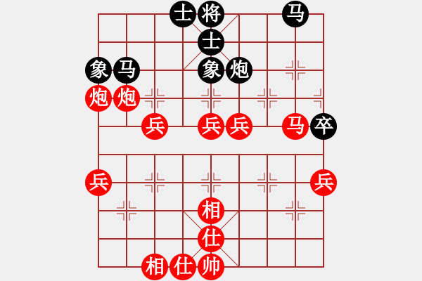 象棋棋譜圖片：cplasf.獵鷹 先勝 網(wǎng)絡棋手（10加3快棋） - 步數(shù)：60 