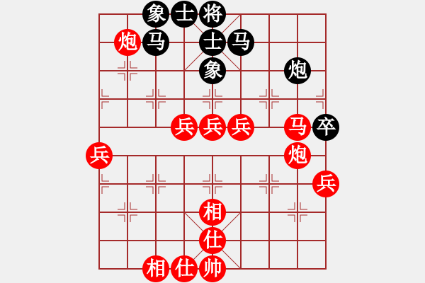 象棋棋譜圖片：cplasf.獵鷹 先勝 網(wǎng)絡棋手（10加3快棋） - 步數(shù)：70 