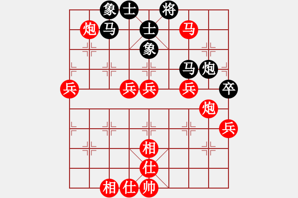 象棋棋譜圖片：cplasf.獵鷹 先勝 網(wǎng)絡棋手（10加3快棋） - 步數(shù)：77 