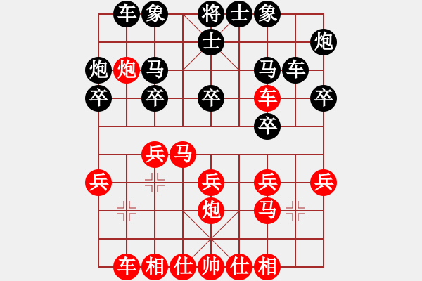 象棋棋譜圖片：20140113 1552 l老兵[-] - 棋海無(wú)涯[1369372846] - 步數(shù)：20 