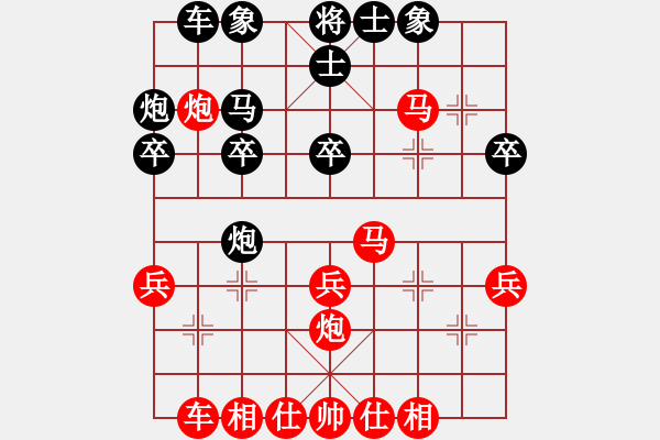 象棋棋譜圖片：20140113 1552 l老兵[-] - 棋海無(wú)涯[1369372846] - 步數(shù)：30 