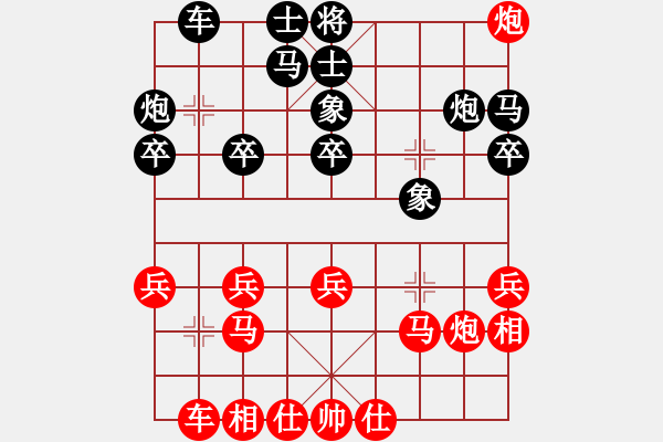 象棋棋譜圖片：wo de - 步數(shù)：30 