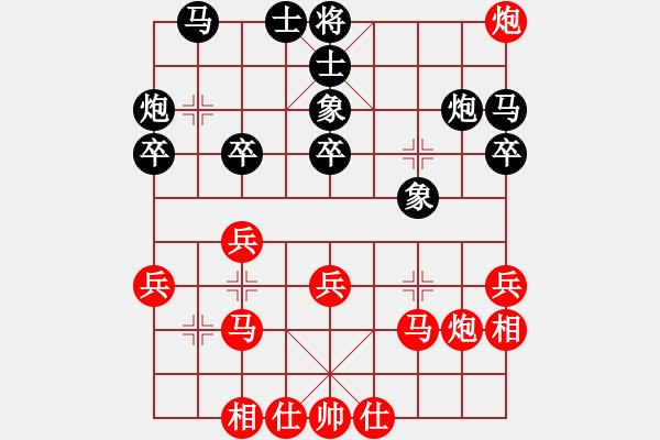 象棋棋譜圖片：wo de - 步數(shù)：33 