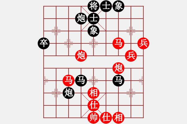 象棋棋譜圖片：碧月刀(日帥)-和-山口一平(9段) - 步數(shù)：100 