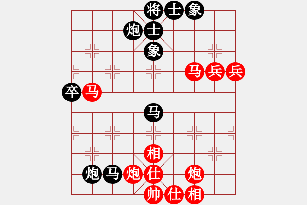 象棋棋譜圖片：碧月刀(日帥)-和-山口一平(9段) - 步數(shù)：110 