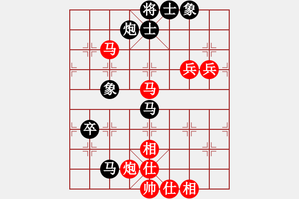 象棋棋譜圖片：碧月刀(日帥)-和-山口一平(9段) - 步數(shù)：120 