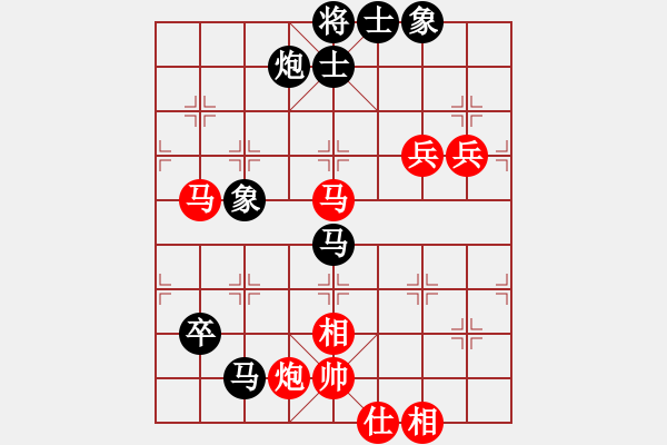 象棋棋譜圖片：碧月刀(日帥)-和-山口一平(9段) - 步數(shù)：130 