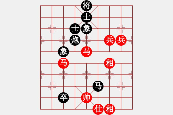 象棋棋譜圖片：碧月刀(日帥)-和-山口一平(9段) - 步數(shù)：150 