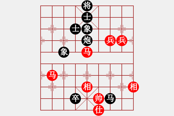 象棋棋譜圖片：碧月刀(日帥)-和-山口一平(9段) - 步數(shù)：160 