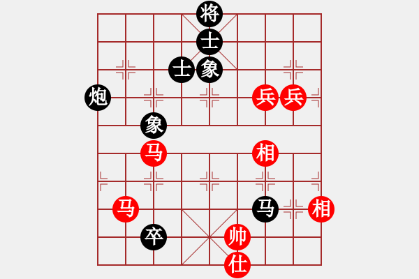 象棋棋譜圖片：碧月刀(日帥)-和-山口一平(9段) - 步數(shù)：170 