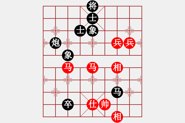 象棋棋譜圖片：碧月刀(日帥)-和-山口一平(9段) - 步數(shù)：180 