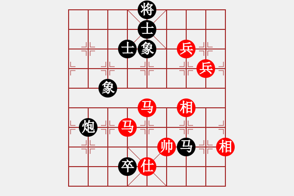 象棋棋譜圖片：碧月刀(日帥)-和-山口一平(9段) - 步數(shù)：190 