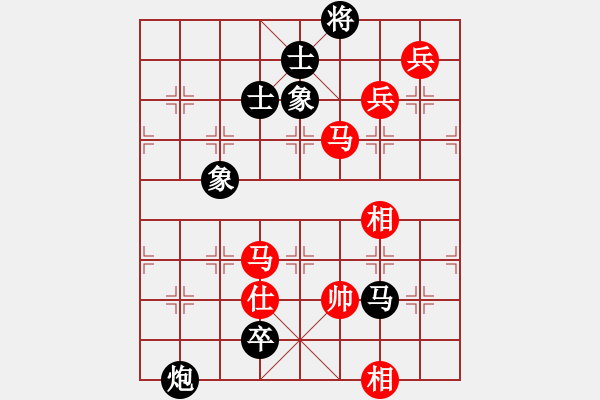 象棋棋譜圖片：碧月刀(日帥)-和-山口一平(9段) - 步數(shù)：200 