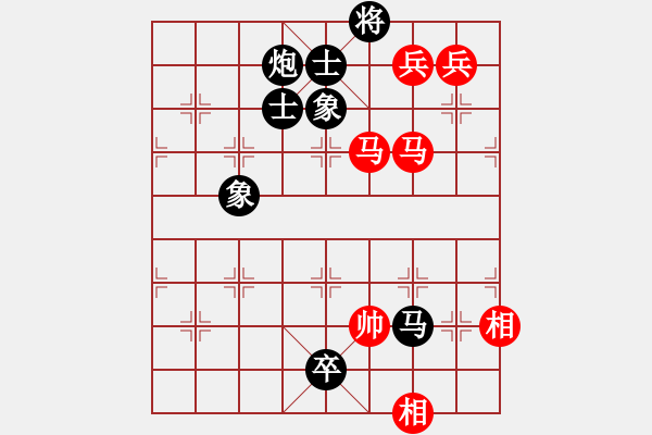 象棋棋譜圖片：碧月刀(日帥)-和-山口一平(9段) - 步數(shù)：210 