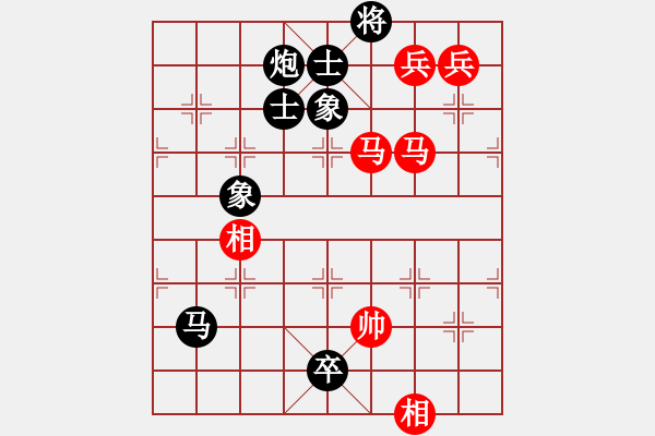 象棋棋譜圖片：碧月刀(日帥)-和-山口一平(9段) - 步數(shù)：220 