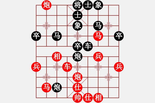 象棋棋譜圖片：碧月刀(日帥)-和-山口一平(9段) - 步數(shù)：50 