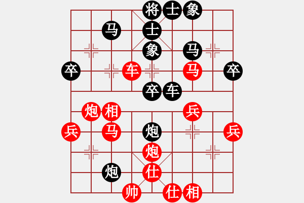 象棋棋譜圖片：碧月刀(日帥)-和-山口一平(9段) - 步數(shù)：60 