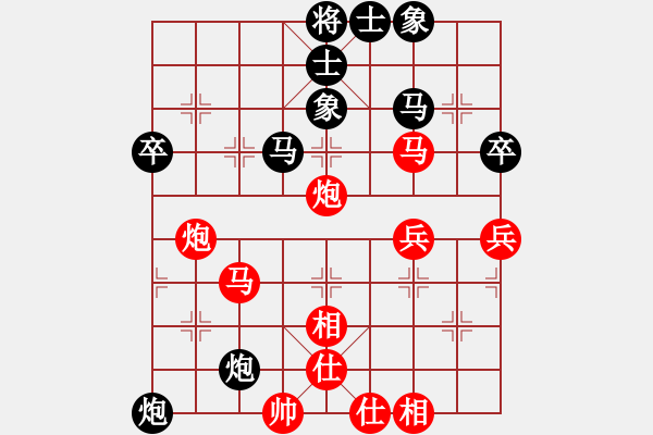 象棋棋譜圖片：碧月刀(日帥)-和-山口一平(9段) - 步數(shù)：70 